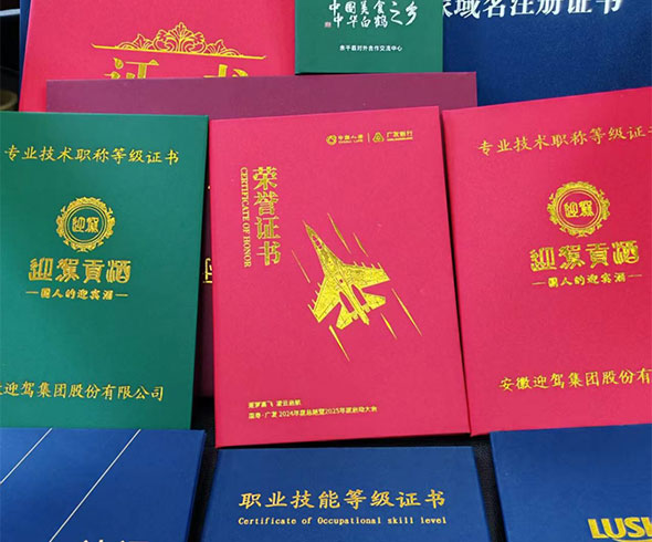 智深证件刻章批量申请：企业高效办理的正确姿势